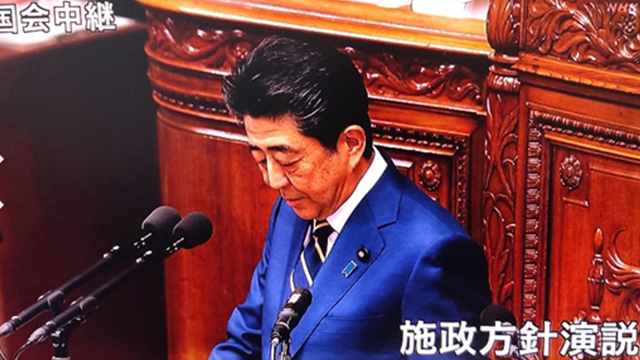 국회에서 시정연설을 하는 아베 일본 총리