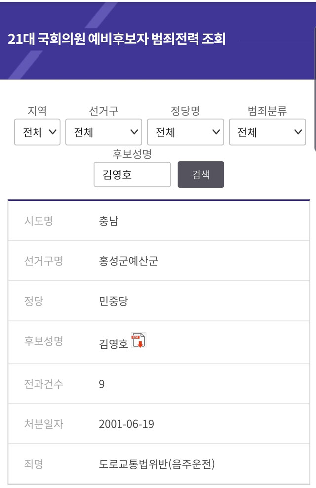 크롬, 사파리 등에 tinyurl.com/v6kc296 을 입력하세요.