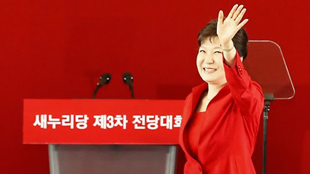 2014년 7월 14일, 당시 박근혜 대통령이 서울 송파구 잠실실내체육관에서 열린 새누리당 제3차 전당대회에서 당원들에게 손을 들어 인사를 하고 있다. 〈연합뉴스〉