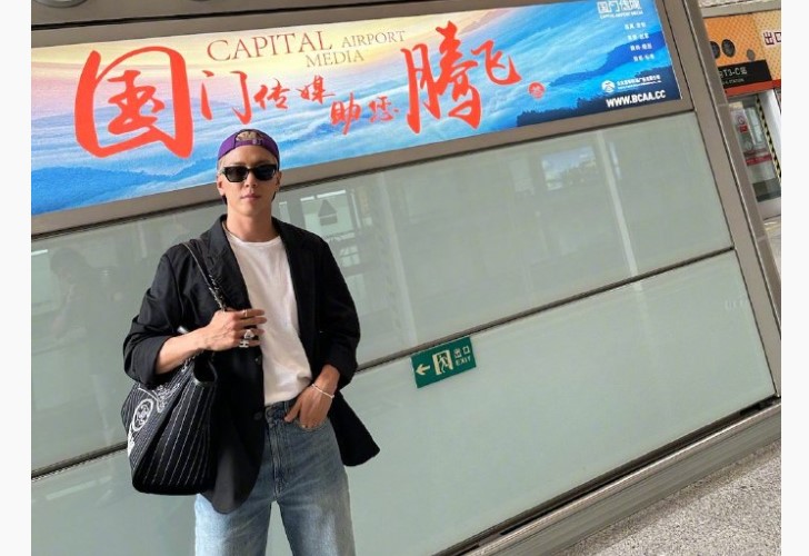 연예인 정용화 씨가 중국 베이징 도착 직후 자신의 SNS 계정에 올린 사진 (출처: 웨이보)