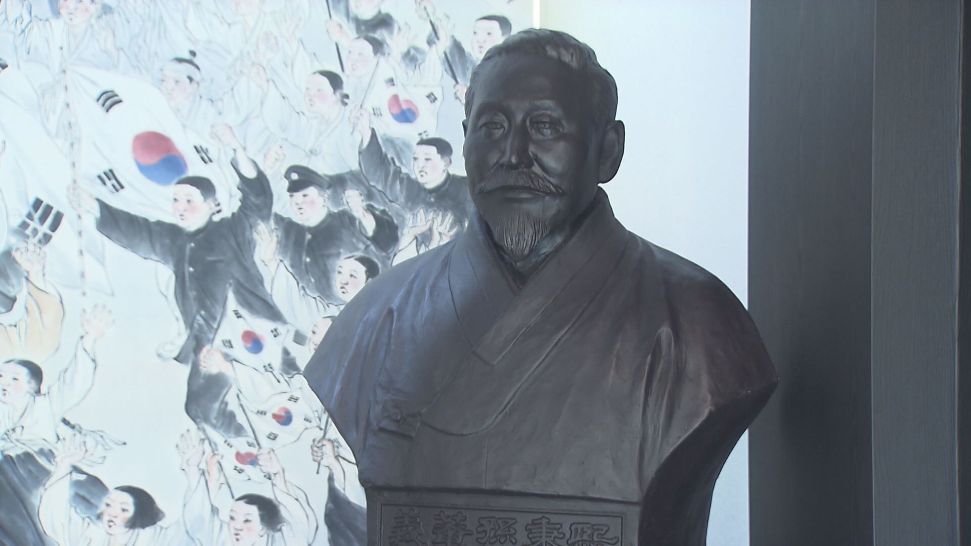 의암 손병희 선생 동상
