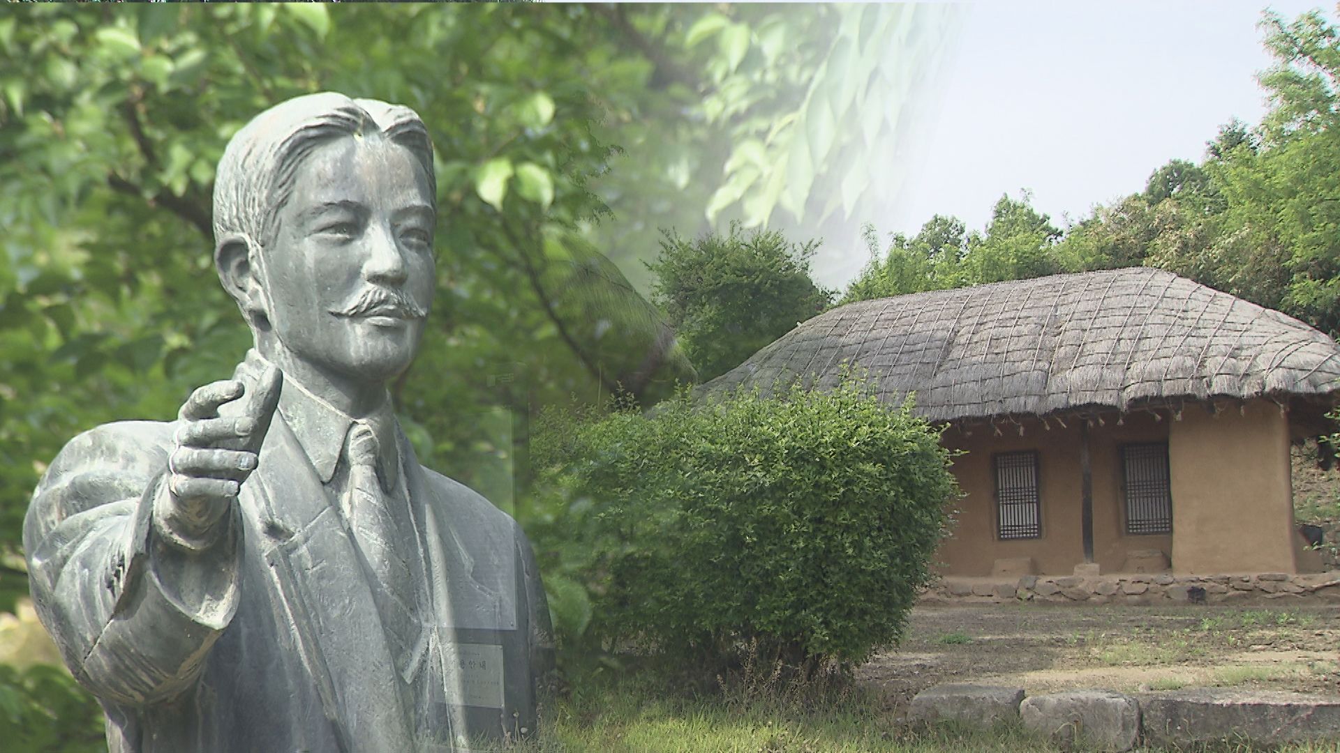 충북 진천군 진천읍에 있는 이상설 선생 동상과 생가