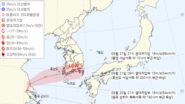 14호 태풍 ‘풀라산’이 낳은 비구름,<br> 내일 남해안으로 온다