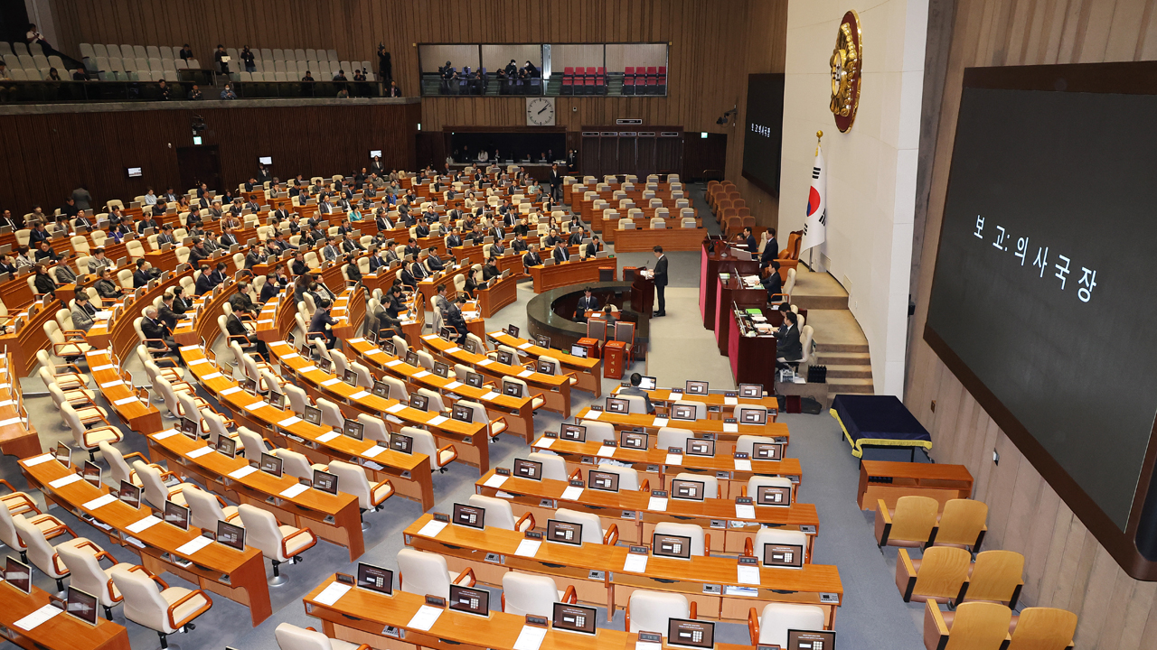 한 대행 탄핵안 본회의 보고…재판관 후보자 <br>임명동의안 통과