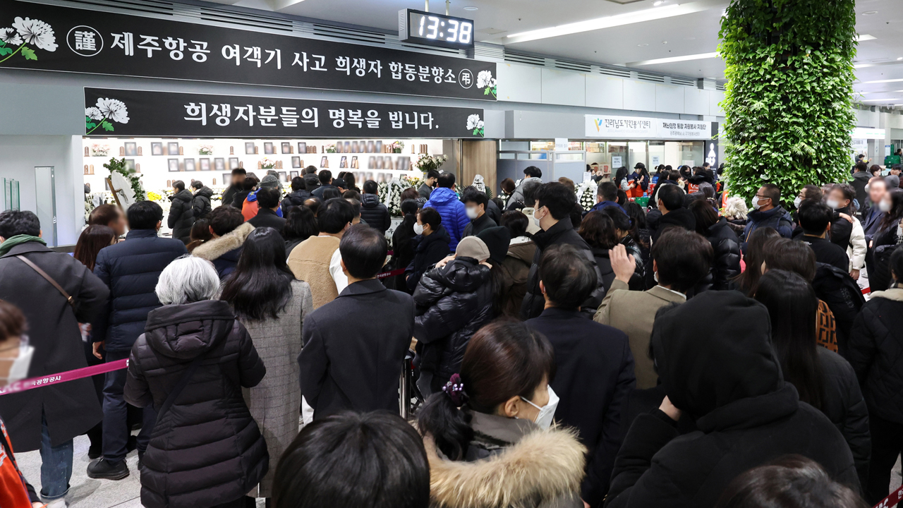 희생자 전원 신원 확인 완료…이 시각 공항 대합실