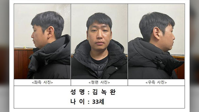 [속보] 텔레그램 성착취 ‘자경단 총책’ 33살 김녹완 신상공개