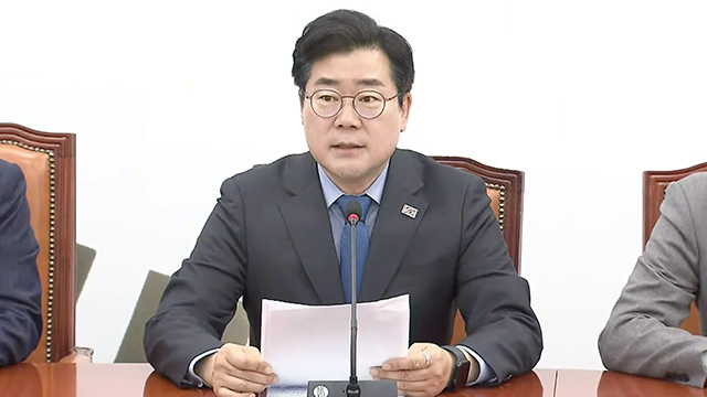 [속보] 박찬대 “최상목, 내일까지 마은혁 헌법재판관 임명해야”