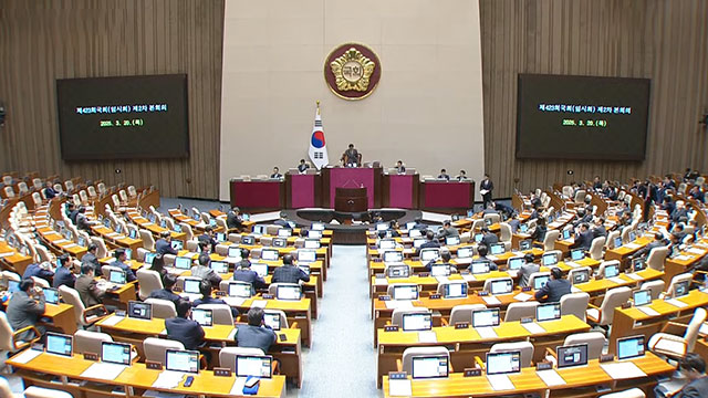 [속보] ‘구조개혁 논의’ 국회 연금개혁특위 구성안, <br>국회 본회의 통과 