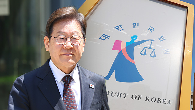 [속보] 이재명 “제 생각과 전혀 다른 방향의 판결…국민의 뜻이 가장 중요”