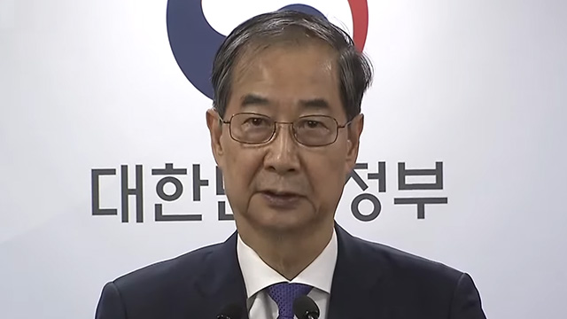 [속보] 한덕수, 사임 발표…“이제 권한대행 총리직<br> 내려놓는다”