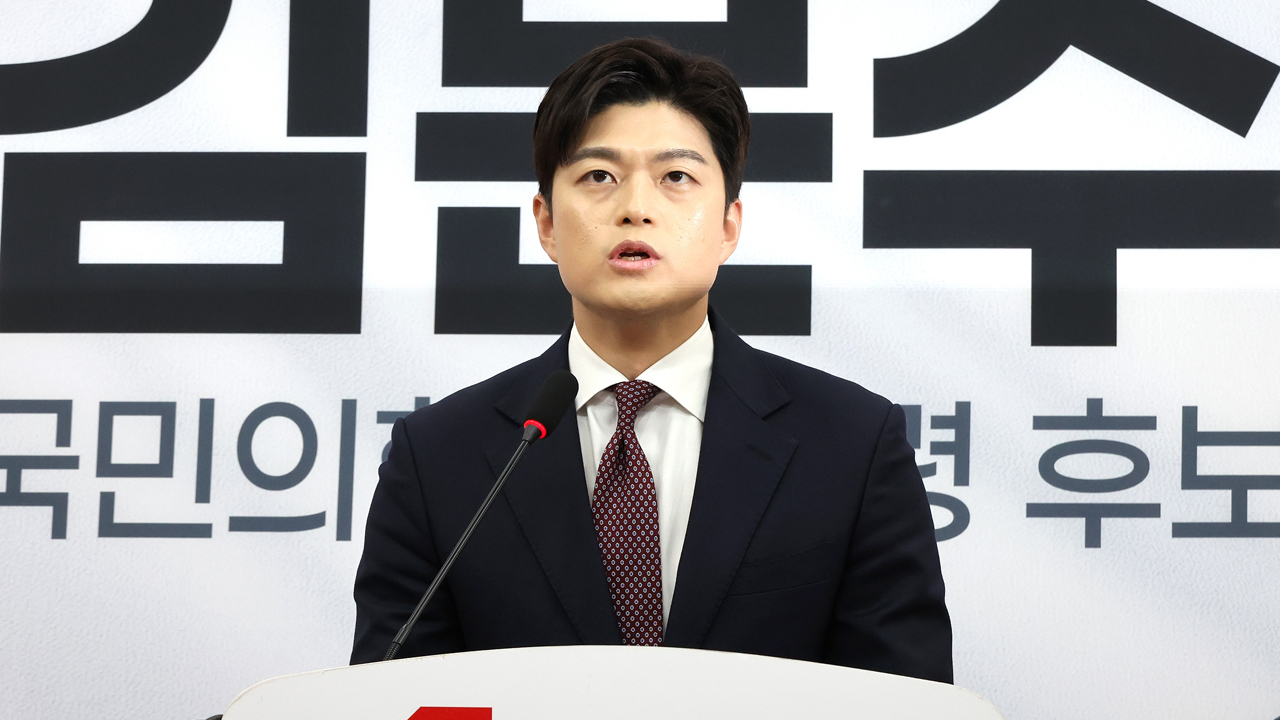 “김용태, 윤 전 대통령 자진 탈당 권고”…<br>“내란 사과나 하라”