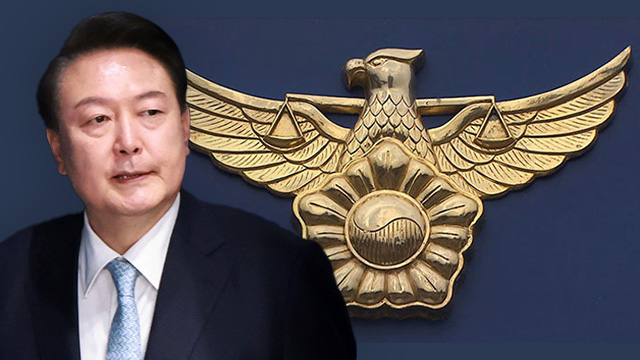 경찰, 윤 비화폰 서버 기록 확보<br>…“포렌식 복구”