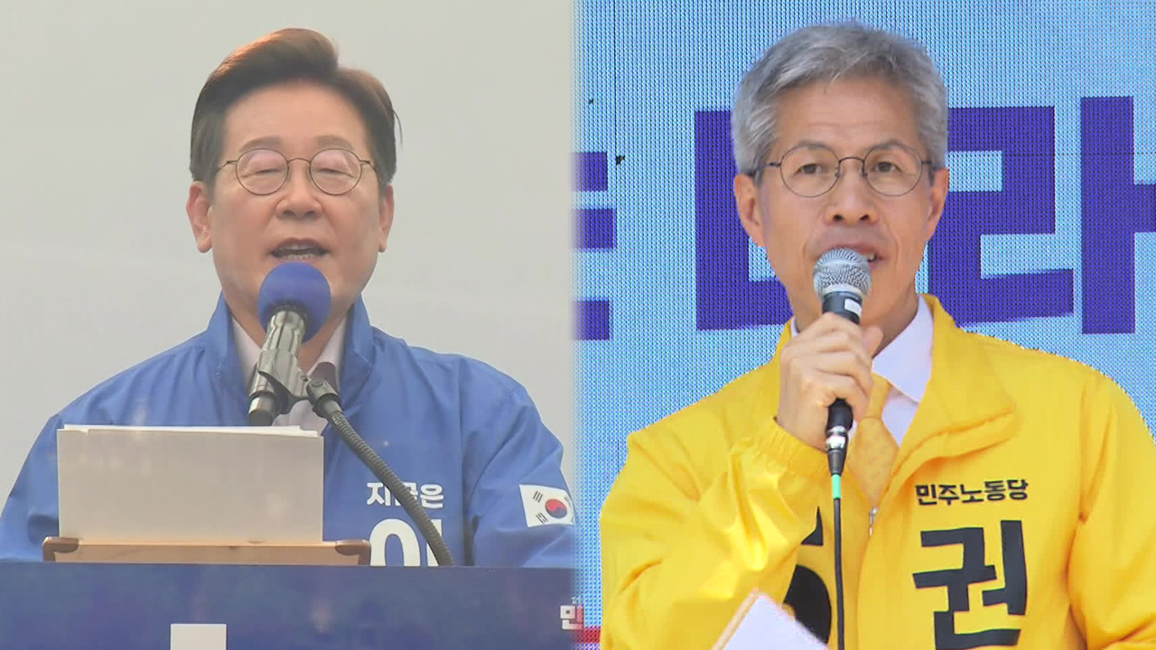 이재명, ‘광진·성동’ 서울 동부권 유세…민주당 “사전투표로 내란 종식”