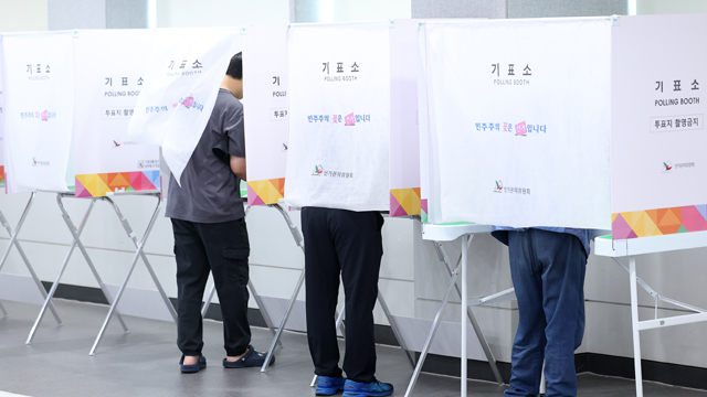 21대 대선 사전투표 첫 날…달라진 점은?