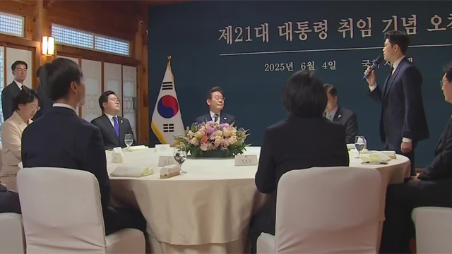 이재명 대통령 “모두의 대통령 되겠다”…취임 첫 날 여야 대표 오찬