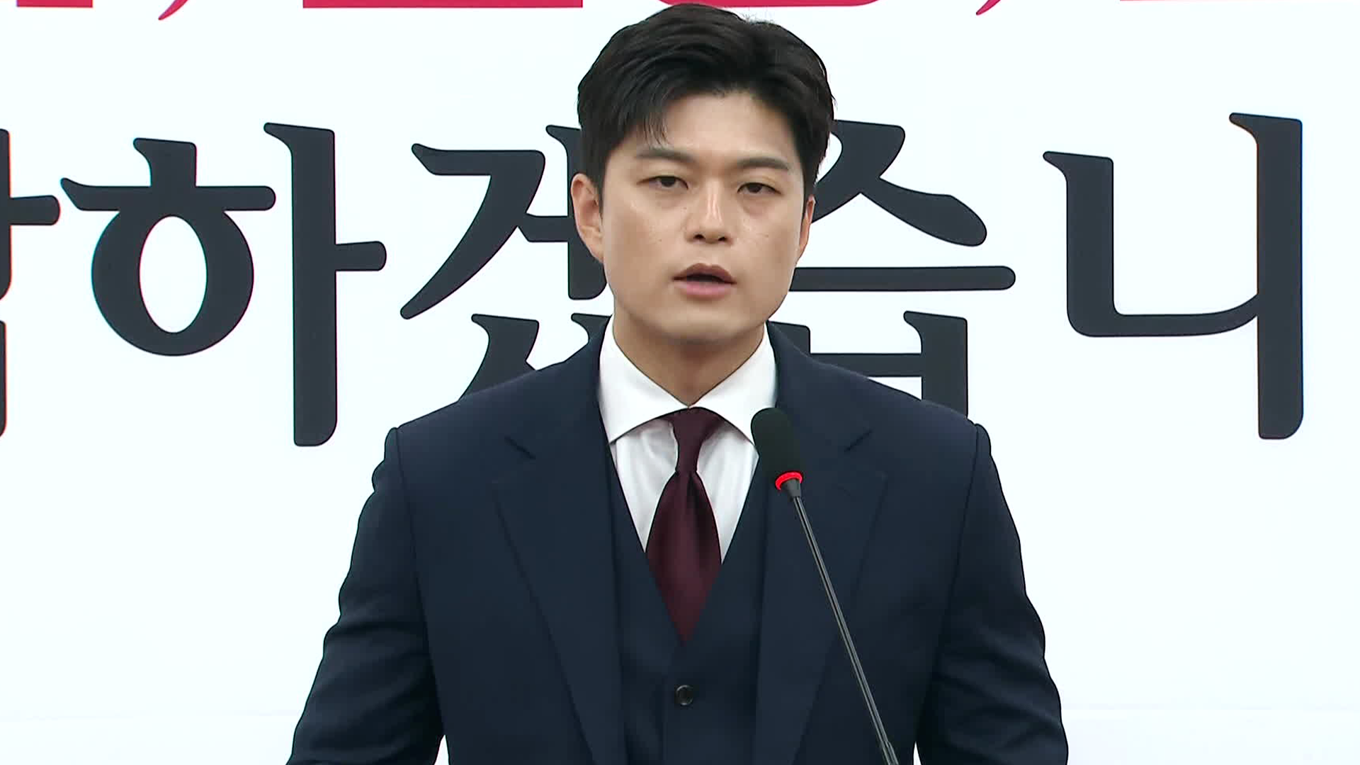 국민의힘 내홍 계속…김용태 <br>“9월 전대·후보 교체 진상규명”