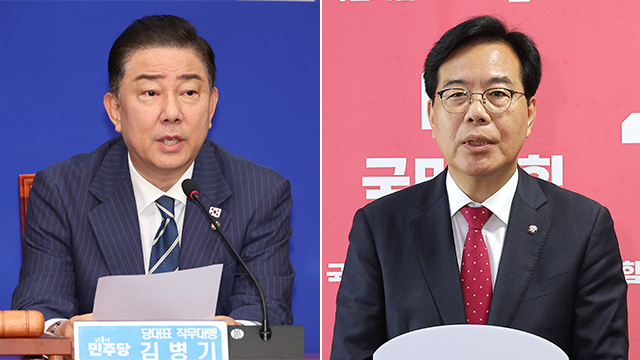내일 본회의 불발…여야 원내대표단 “추후 논의하기로”