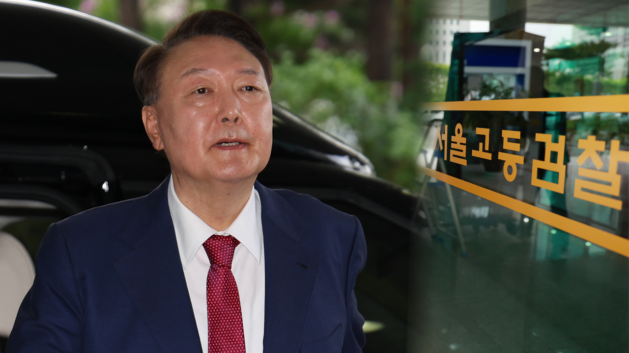 내란특검, 윤 전 대통령 구속영장 청구…수사 18일만