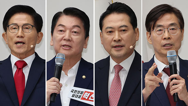 국힘 당대표 ‘컷오프’ 발표…<br>22일 전당대회