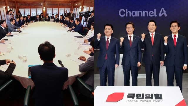 당정 “대주주 기준 숙고”…국민의힘 첫 당대표 후보<br> TV토론