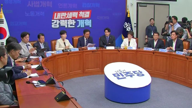 여 “정치검찰 피해자 명예회복” …야 “최악의 정치 사면”