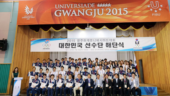 ‘U대회 첫 1위’ 한국 선수단, 공식 해단식