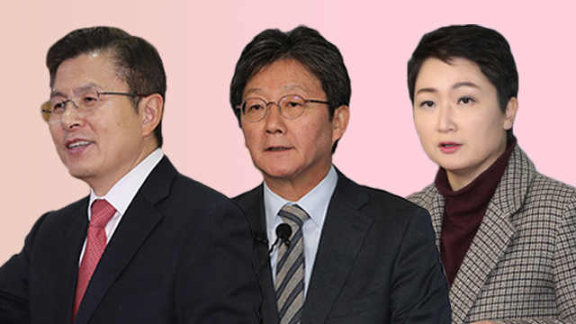 한국당·새보수·전진당 합치니 114석…새 이름 ‘미래통합당’