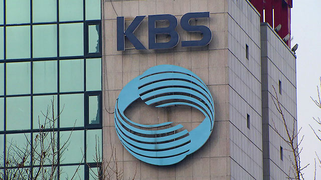 언론노조 KBS본부, ‘TV 수신료 분리고지’ 위헌 소송 공개변론 개최 촉구