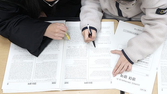 메가스터디 “이번 수능 고난도 문항 줄었지만 상위권 변별력 확보”