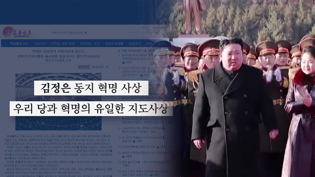 코로나19 장기화에 “북한 아사자 속출”…통제 강화에 공개 처형 일상화