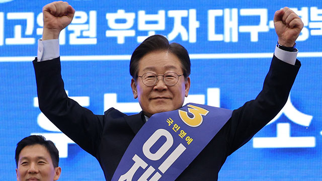 이재명, 울산 경선서도 90.6% 득표로 압승…김두관 8.1% 기사 이미지