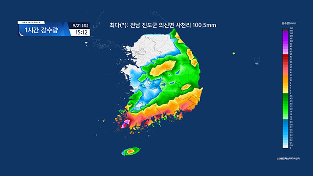 [속보] 전남 진도에 시간당 100mm 이상 집중호우, 침수 주의