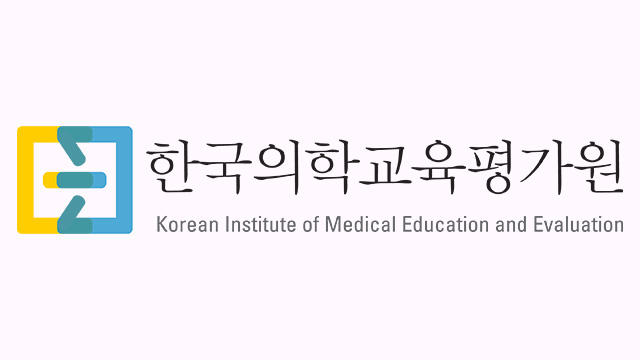 서울의대·병원 교수들 “정부, 의평원 심의 즉각 중단해야”