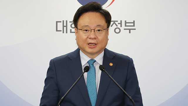 정부 “의료 인력수급추계위 <br>직종 전문가로 과반 구성할 것”