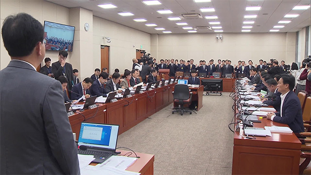 국회 기재위 국감서 ‘문다혜 자금 출처’ 공방…김 여사·관저 의혹도