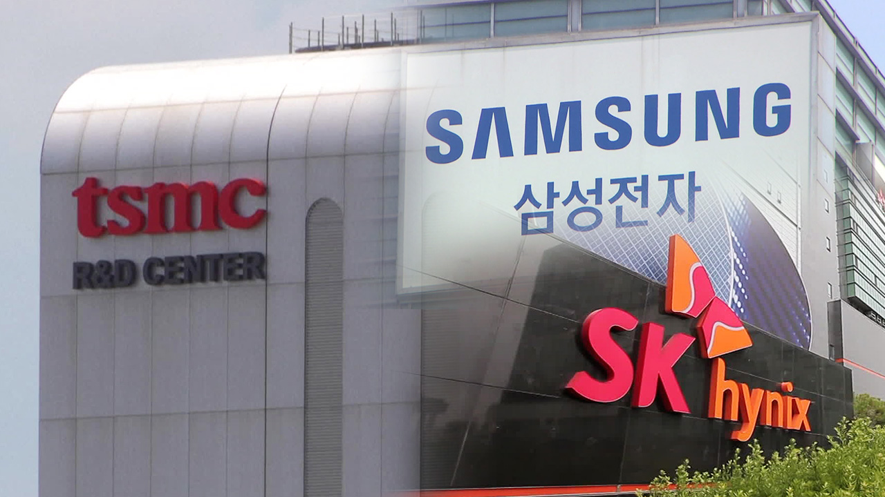 미국, 정권 교체 앞두고 TSMC 보조금 확정…삼성은?