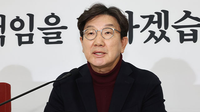 권성동 “내란·김여사 특검법, 국정·여당 마비시키려는 속셈”