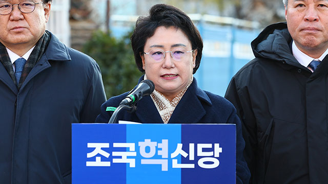 혁신당 김선민 “한덕수, 여당과 극우 눈치만 봐…직무 정지시켜야”