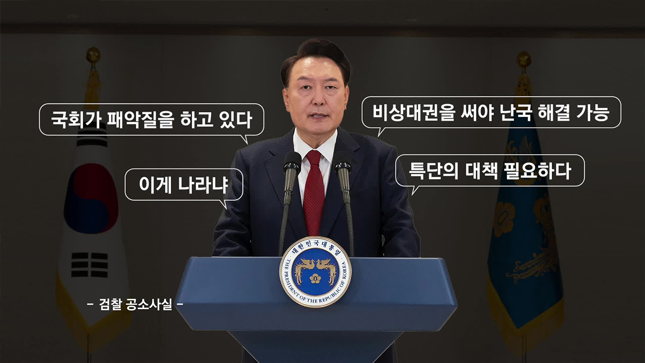 “시국이 걱정” 3월부터 논의…11월부터 본격 준비?