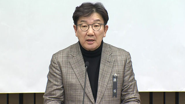 국민의힘 “공수처, 무리한 영장집행…수사권 경찰 이관해야”