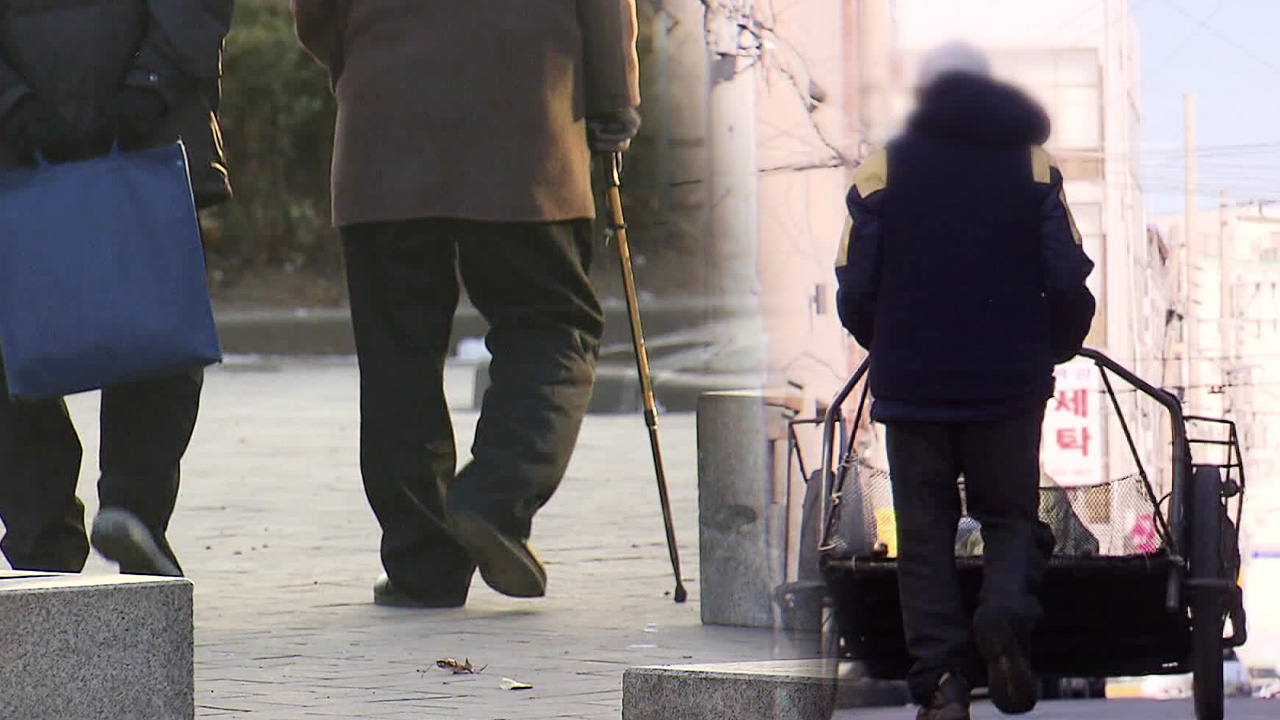 노인 나이 70살 될까?…가난한 노인엔 ‘빛 좋은 개살구’