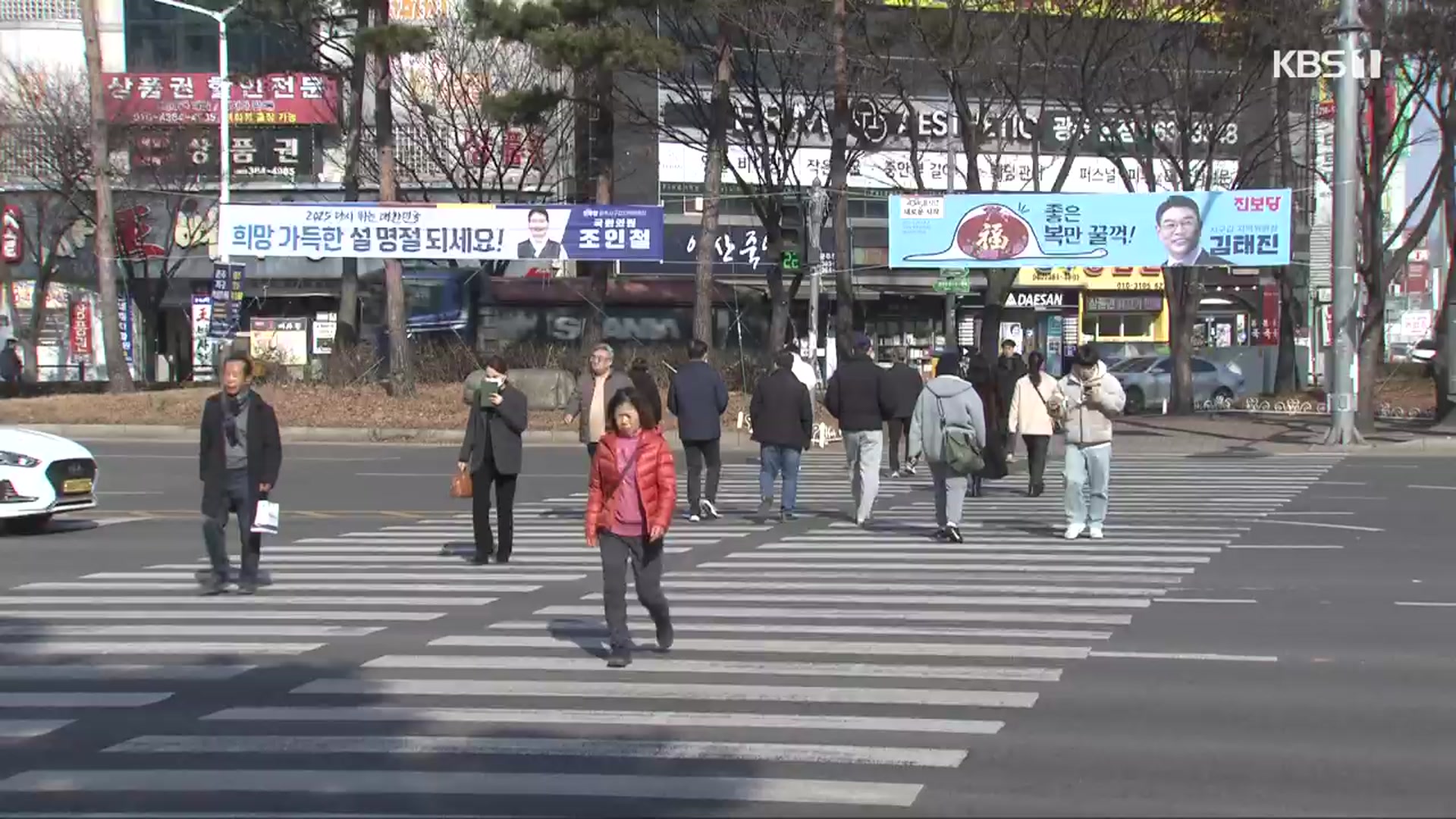 광주·전남 정치권이 들여다 본 설 민심은?