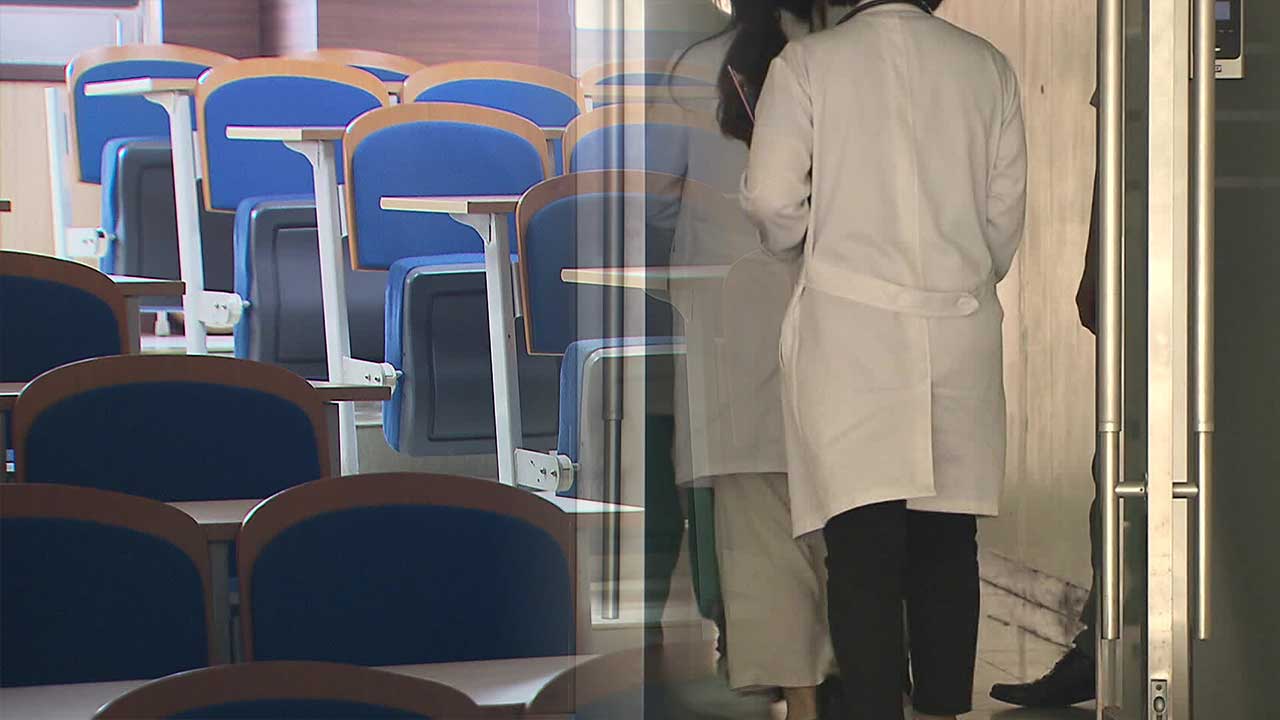 “내년도 의대 정원, 증원 전으로”…의정갈등 새 국면