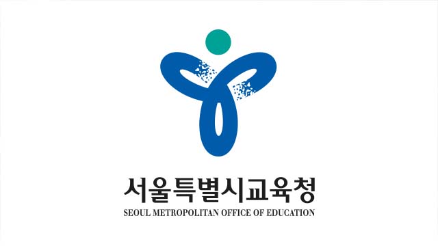 한남동 관저 인근 집회 확산…인근 초등학교 ‘통학안전지원단’ 배치