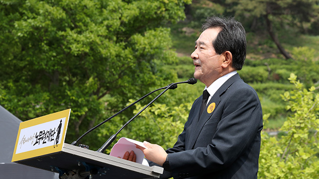 정세균 “경고 삼아 계엄령 선포하는 세상…부끄러움조차 몰라”