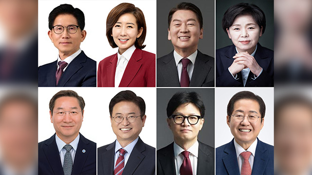 국민의힘, 오늘(18일) 대선 경선 후보자 ‘비전대회’…주요 공약 발표