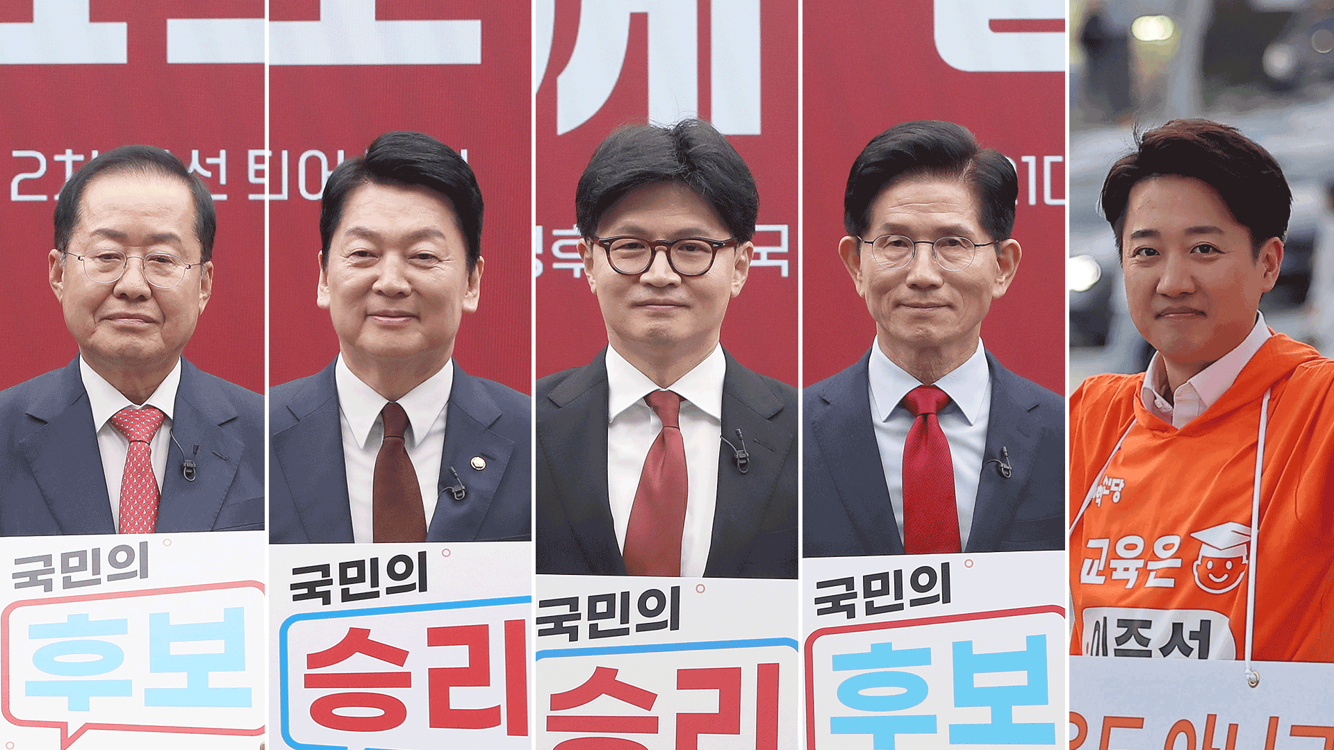 국민의힘, 대선 경선 4강 경쟁 본격화…“미디어데이 한자리”