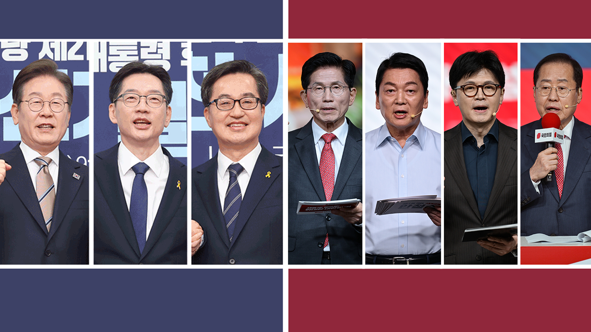 민주당, 경선 마지막 TV토론…국민의힘, 맞수토론 2일차
