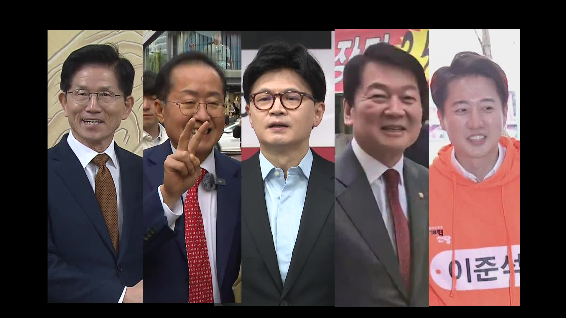 국민의힘, 27일부터 2차 경선 투표…“이재명 이길 적임자” 호소