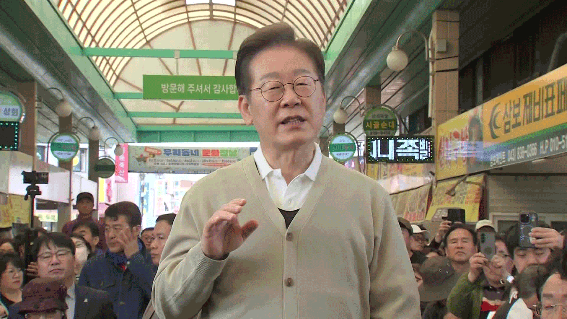 이재명 “조봉암 ‘사법 살인’…‘군 복무 호봉 산입’ 청년 정책 발표”